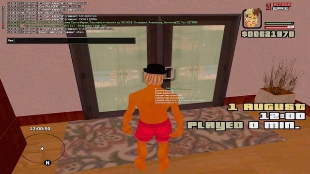 опра слет 01.08 смотреть онлайн