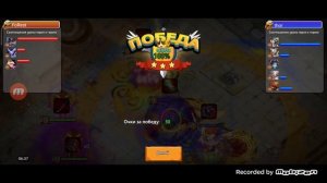 Битва Легенд 2. Дуэль, бои/тактика