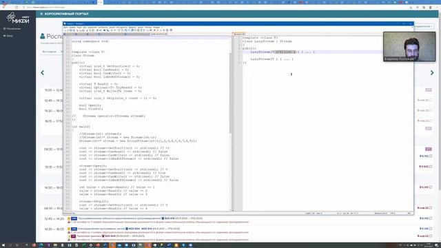 Программирование №10 смотреть онлайн