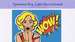 5 причин, почему вам нужно рассказать о себе на сайте Самопознание,ру.