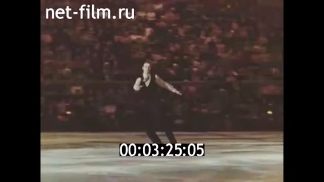 1971г. Сергей Четверухин. Показательные выступления в Москве смотреть онлайн