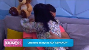 Кристина Бухынбалтэ и Иван Барзиков || Как огонь и вода