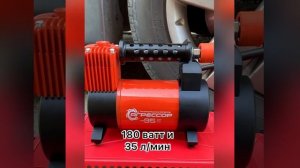 ? Тестируем компрессор автомобильный АГРЕССОР AGR-35 - 35л/мин! Накачает шины?