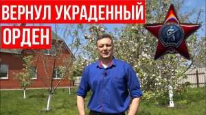 ♥️НАГРАДА НАШЛА БОЙЦА⏰