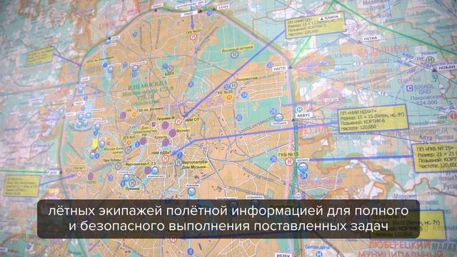 ЕстьТакаяПрофессия - Авиадиспетчер смотреть онлайн