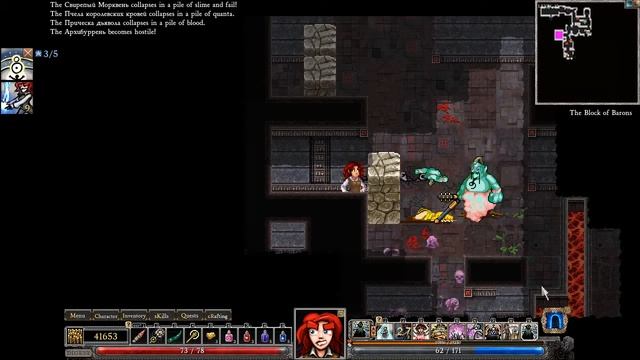 Припекло [Dungeons of dredmor прохождение] ◄#28► смотреть онлайн