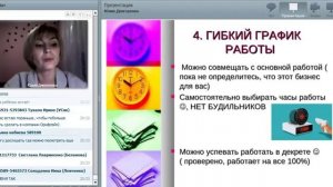 АСБ Квадрант денежного потока и Преимущества сетевого маркетинга