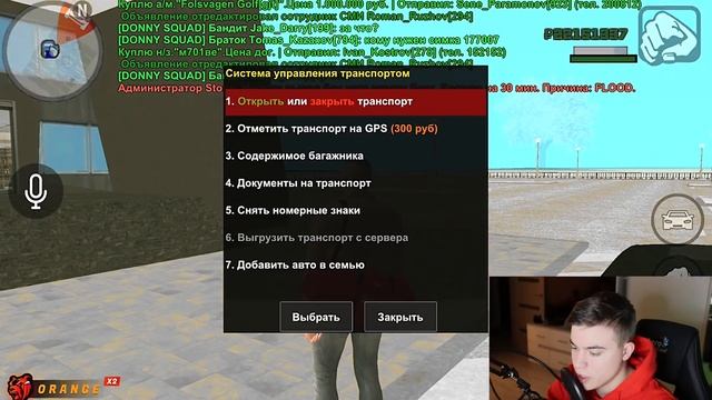 КАК БЕСПЛАТНО ПОЛУЧИТЬ МАШИНУ В ГТА НА ТЕЛЕФОНЕ! BLACK RUSSIA MOBILE! смотреть онлайн