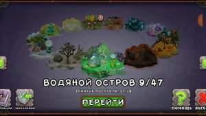 ЗАРАБОТАЛ 36 УРОВЕНЬ И 200 МИЛЛИОНОВ МОНЕТ ВСЕГО ЗА 5 МИНУТ! ЭКСПЕРИМЕНТ В МСМ. My singing monsters