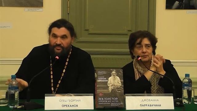 20 декабря 2016 Презентация книги прот.Георгия Ореханова "Лев Толстой .Пророк без чести" смотреть онлайн