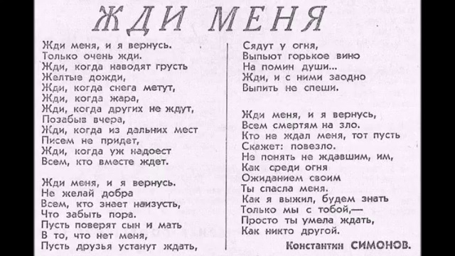 Минским сговором по детям Донбасса смотреть онлайн