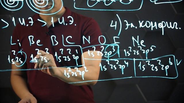 Период және топ бойынша элементтер қасиетінің өзгеру заңдылықтары. 3 бөлім. 10 сынып. смотреть онлайн