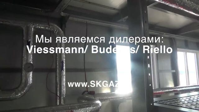 Автоматизированные Блочно-Модульные Котельные Под Ключ!