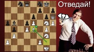 Блестящая комбинация ФИШЕРА Роберт Фишер - Оскар Панно Буэнос-Айрес 1970  Шахматы