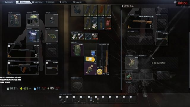 Ночной Тарков смотреть онлайн