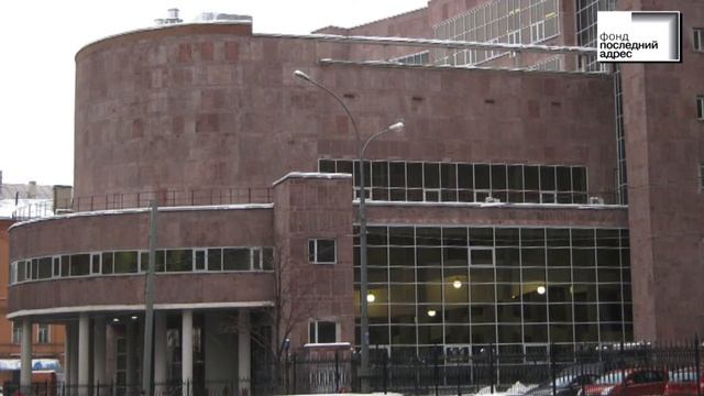 Москва, 1-й Николощеповский переулок, 20/4 — история дома работников Центросоюза смотреть онлайн