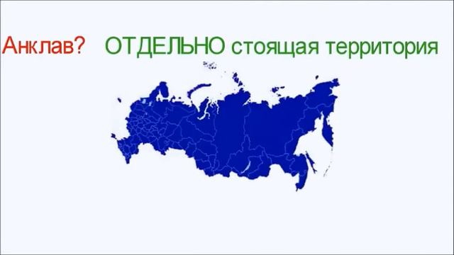 Физическая география России