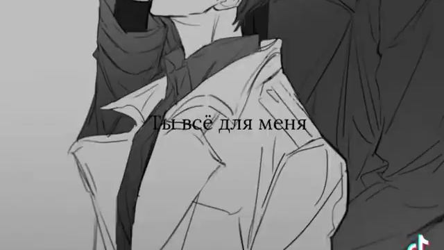 Я готов сделать всё что угодно... смотреть онлайн