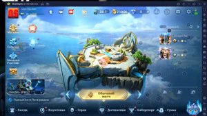 СМОЖЕТ ЛЮБОЙ! Как в мобайл легенд поменять карту - Mobile legends для новичков