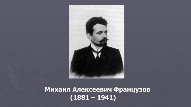 Лекция «На службе Отечеству»