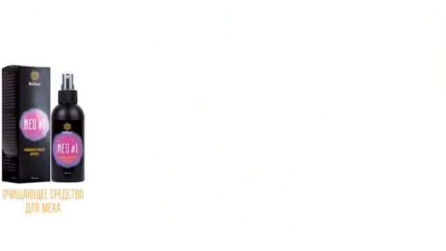 БИОтрим NEO смотреть онлайн