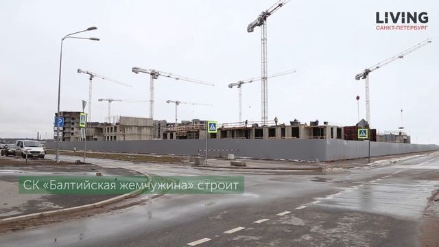 «Балтийская жемчужина»: мини-город на 50 тыс. жителей за 13 лет смотреть онлайн