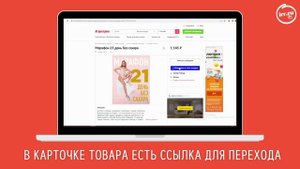 Как продавать на IRR.RU (2).mp4