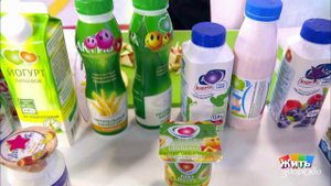 Йогурт: ищем полезный. Жить здорово! Фрагмент выпуска от 05.12.2018