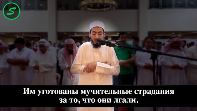ОДИН из ЛУЧШИХ ЧТЕЦОВ КОРАНА