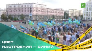 Цвет настроения — синий. Как в Челябинске празднуют день ВДВ?