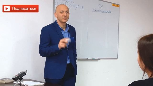 Кто такой целеустремленный мужчина? В чем заключается целеустремленность мужчины? Руслан Башаев
