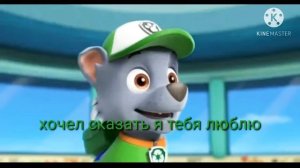 Комикс щенячий патруль книга заклинания часть 4