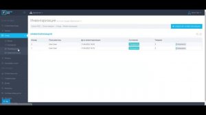 Fusion POS обзор ч.1!