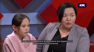 Бойжетпеген бойжеткен: Астарлы ақиқат