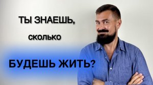 ПРЕЗЕНТАЦИЯ МОЕГО КАНАЛА "ЖИВУ ДО СТА"