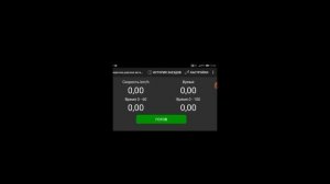 Рено Гранд Сценик3 1.5 dCi. Разгон с 0-100 км/ч.