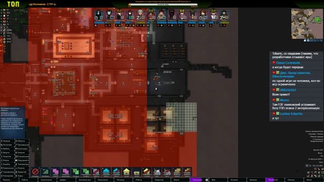 Вечерний Римчик с Greeny| Пекло | 08-04 | RimWorld HSK 1.0 смотреть онлайн