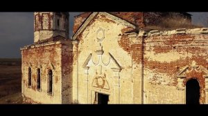 Ковчег Завета - Заброшенные церкви