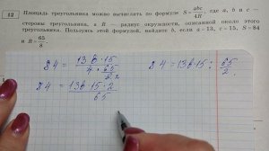 ОГЭ-2023 ЯЩЕНКО 36 ВАРИАНТОВ. ВАРИАНТ-9 ЧАСТЬ-1