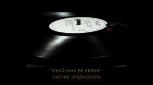 "Къайнана ве келин" | "Qaynana ve kelin" - Сабрие Эреджепова | Sabriye Erecepova #CrimeanTatarMusic