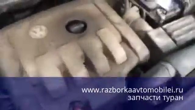 запчасти туран смотреть онлайн