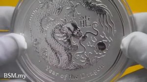 Perth Mint Lunar 2012 Dragon 10 oz Silver Coin