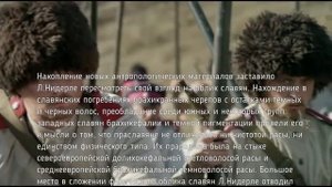 Как отличить русских от других славян или россиян?