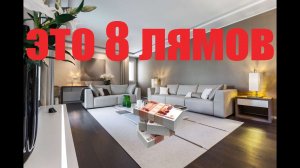 Я начал работать уборщиком но я нашёл в доме 8 лямов!