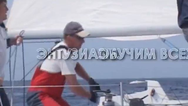 Федерация Парусного Спорта Ярославля