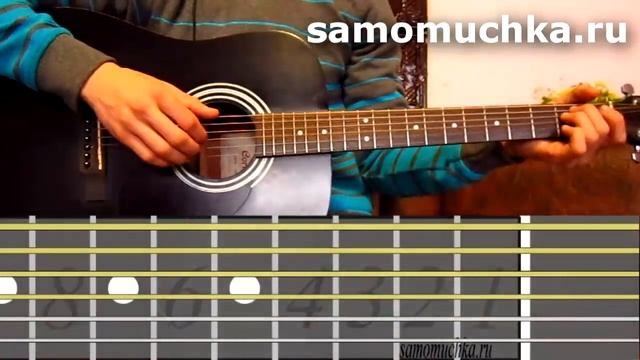 Видеоурок песни: "Я куплю тебе новую жизнь" (ОРИГИНАЛ) смотреть онлайн