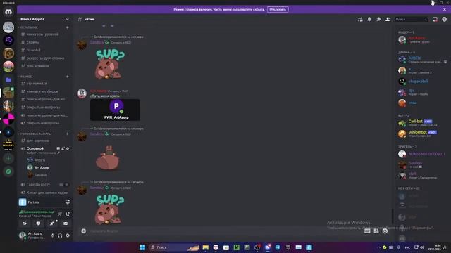 ┆Ждем и играем в 5 главу фортанйт┆ смотреть онлайн