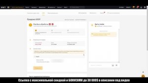 Вывод Bybit (Байбит)! Как вывести деньги из Bybit! Вывод средств с Bybit на карту!