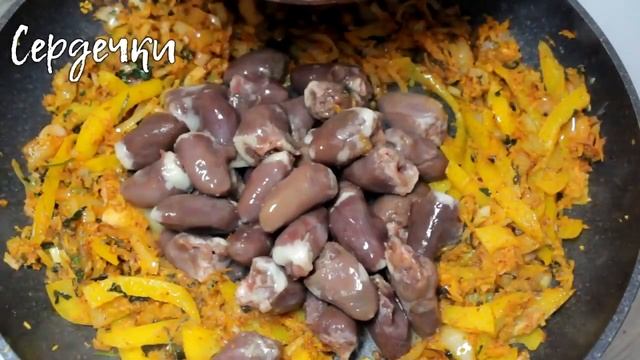 Сердечки с овощами в соусе терияки: рецепт от Foodman.club