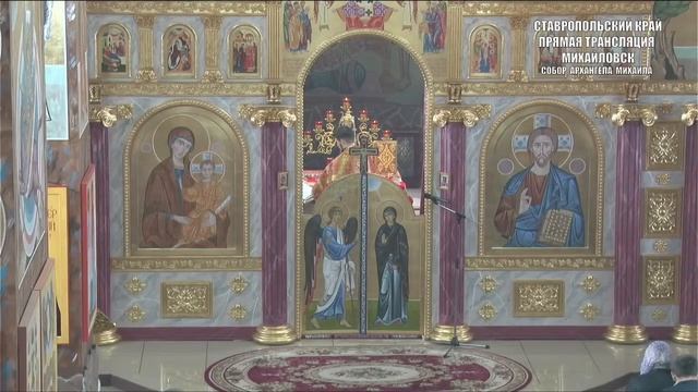 Неделя 3-я по Пасхе, свв. жен-мироносиц ( ТРАНСЛЯЦИЯ ЛИТУРГИИ ) смотреть онлайн